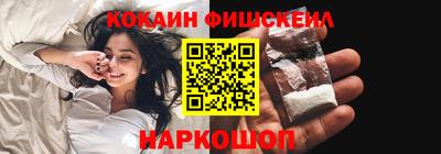 марихуана Будённовск