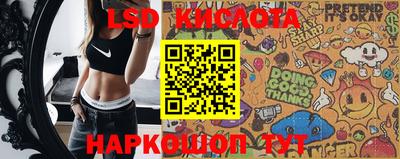 сатива Краснокаменск