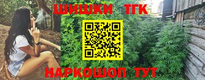 соль курить ск Бузулук