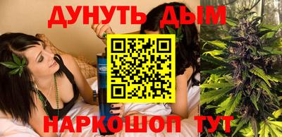 марихуана Будённовск