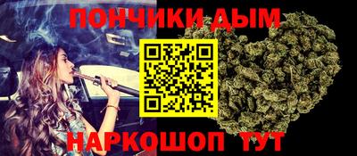 сатива Краснокаменск
