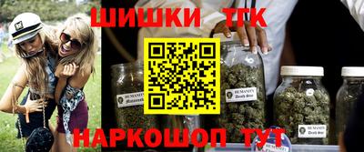 сатива Краснокаменск