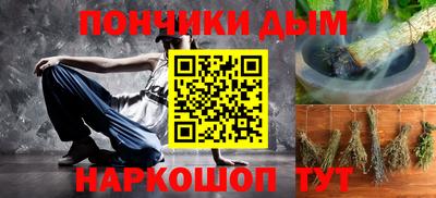 марихуана Будённовск