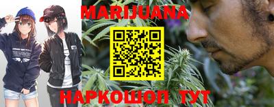 сатива Краснокаменск