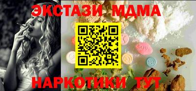 соль курить ск Бузулук