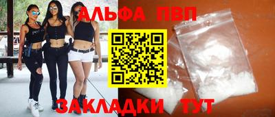 сатива Краснокаменск