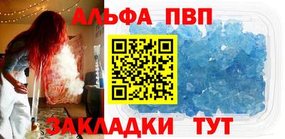 МДМА Краснодар