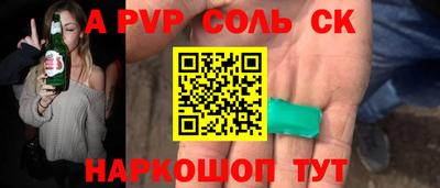 марихуана Будённовск