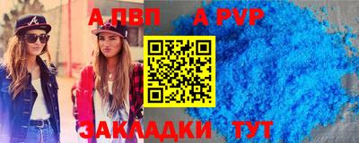 сатива Краснокаменск
