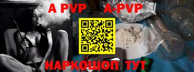 a pvp Краснознаменск
