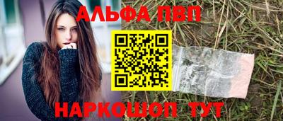 a pvp Краснознаменск