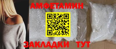 сатива Краснокаменск