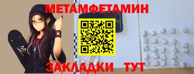 МДМА Краснодар