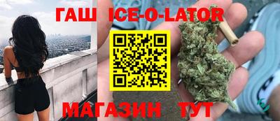 МДМА Краснодар