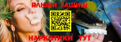 трава Бугуруслан