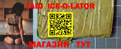МДМА Краснодар
