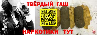 соль курить ск Бузулук