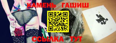 трава Бугуруслан