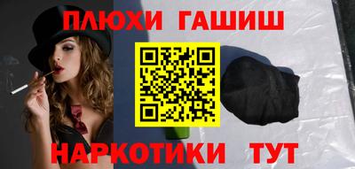 МДМА Краснодар