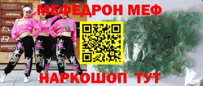 трава Бугуруслан