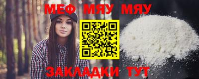 трава Бугуруслан