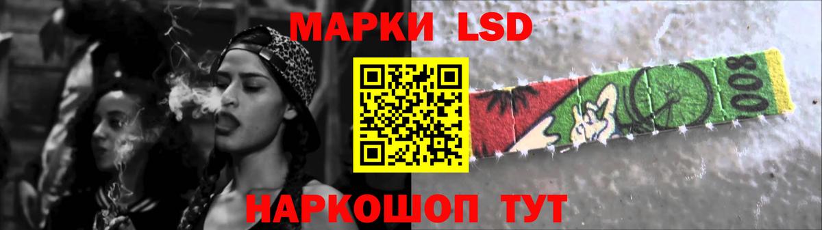 ЛСД экстази кислота  LSD-25 экстази ecstasy  Лиски  Вход с VPN 