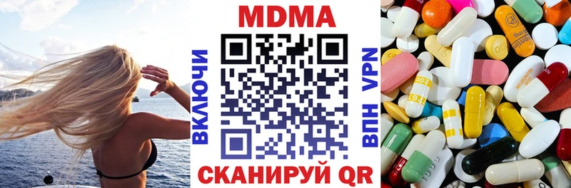 купить закладку  Лиски  МДМА кристаллы 