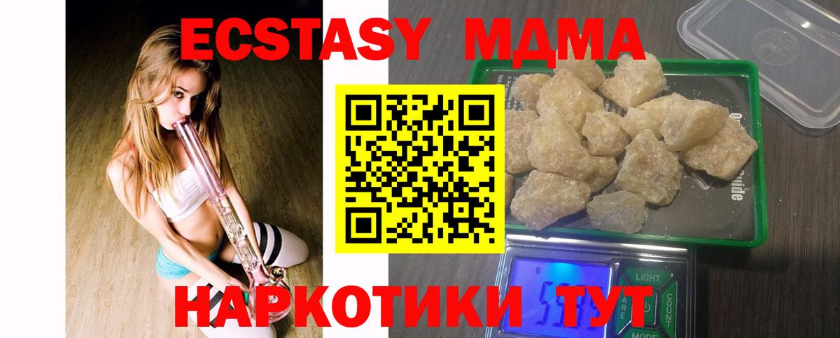 МДМА VHQ  MDMA VHQ  Лиски  Вход с VPN 