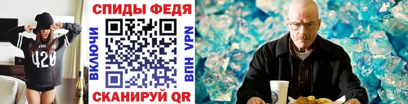 МЕТАМФЕТАМИН Methamphetamine где купить наркоту Лиски