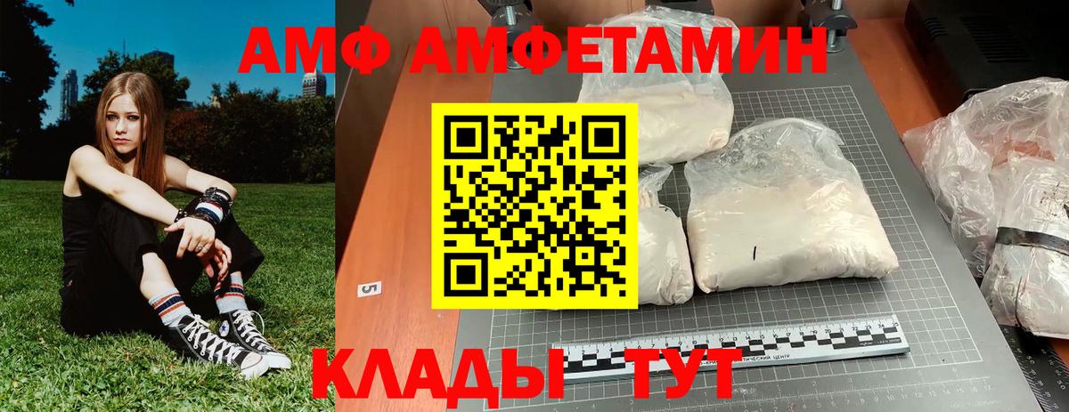 Метамфетамин кристалл Лиски