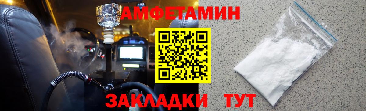 МДМА  Каннабис  Вход с VPN  Cocaine  Амфетамин   ЭКСТАЗИ  Гашиш  Меф МЯУ МЯУ   Лиски  Гашиш 