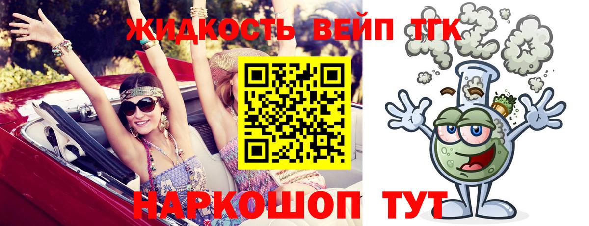 Дистиллят ТГК Wax  ТГК THC oil  Лиски 