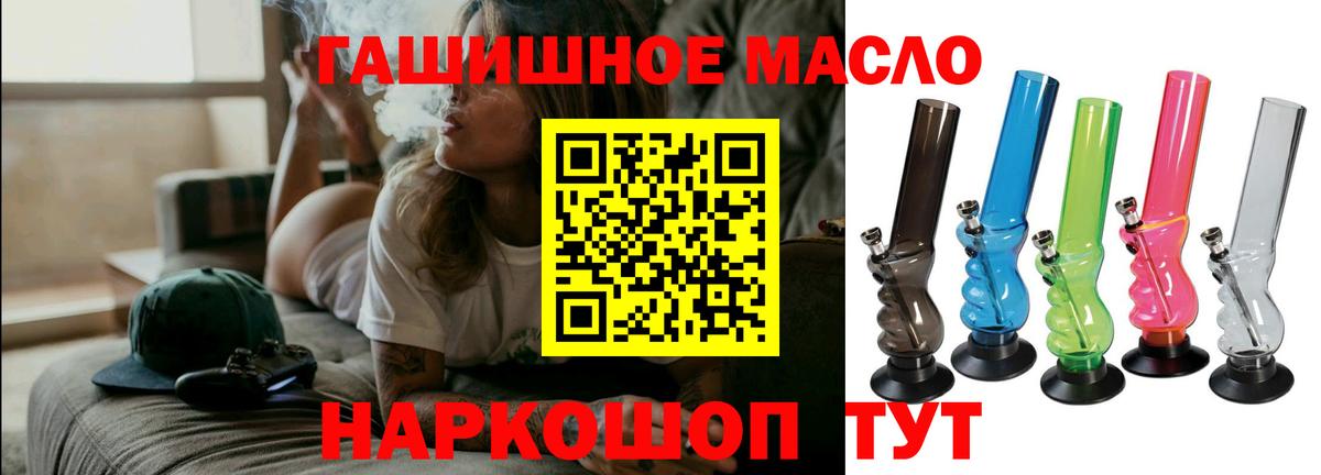 Дистиллят ТГК вейп с тгк Лиски