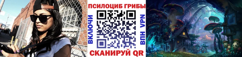 Галлюциногенные грибы ЛСД  Лиски 