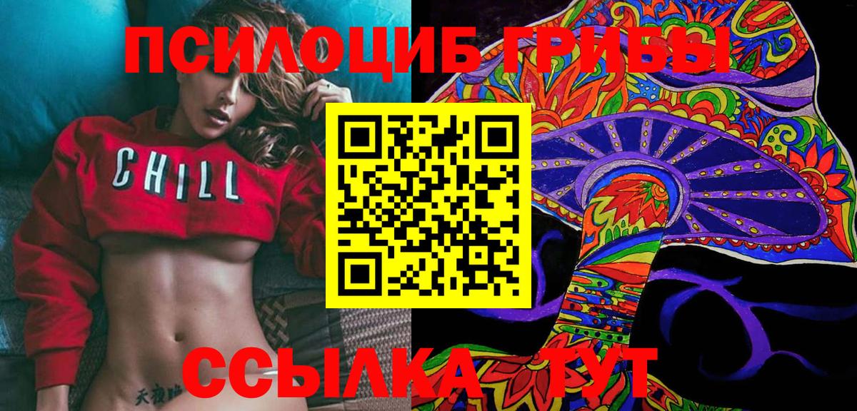 Галлюциногенные грибы мухоморы Лиски