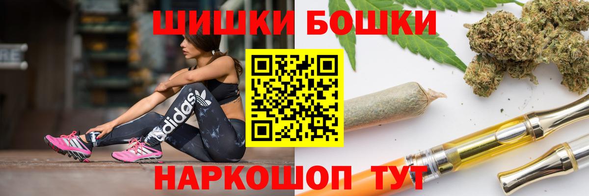 Канабис AK-47 Лиски