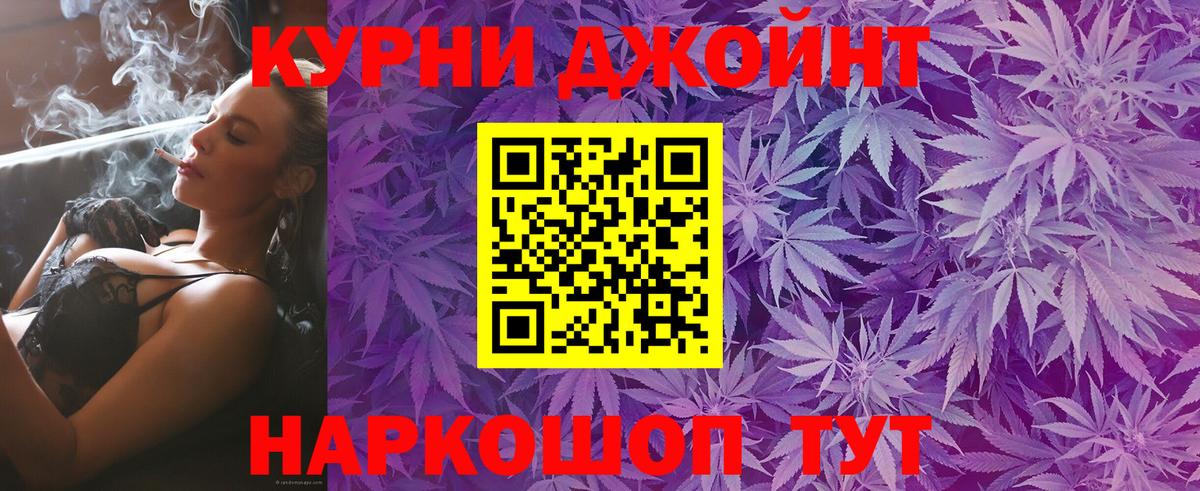 Канабис AK-47  Вход с VPN  Лиски  МАРИХУАНА ГИДРОПОН 